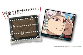 「鬼滅の刃」煉獄杏寿郎、宇髄天元ら柱デザインのミニ生八つ橋“こたべ”の中身がリニューアル！ チョコあんに♪ 画像