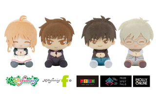 「CCさくら クリアカード編」さくら、小狼、桃矢、雪兎のぬいぐるみも♪ 限定プライズ登場 画像