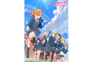 夏アニメ「ラブライブ！スーパースター!!」2期キービジュアル公開！ NHK Eテレにて7月17日放送開始予定 画像