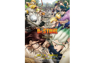 “裏切り者”キャラといえば？「BLEACH」藍染惣右介、「Dr.STONE」あさぎりゲン…裏切り者のタイプもさまざま♪ 画像