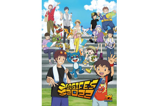 「デジフェス2022」キービジュアルお披露目！ イベント内で映画「デジモン02（仮）」の冒頭公開も 画像