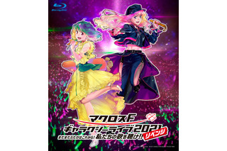 「マクロス F」約11年ぶり単独ライブのダイジェストPVが公開♪ 「ギャラクシーライブ 2021［リベンジ］」Blu-ray 画像