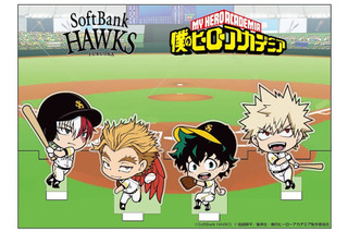 「ヒロアカ」ホークスが“ホークス”のユニフォーム姿に！プロ野球・ジャイアンツ＆ホークスとコラボ開催 画像