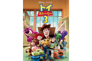 「トイ・ストーリー３」吹き替え声優キャスト・あらすじまとめ【金曜ロードショー放送】 画像