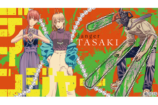 「チェンソーマン」をモチーフにしたジュエリー誕生、“300万円超”のアイテムも！ ラグジュアリーブランド「TASAKI」とコラボ 画像