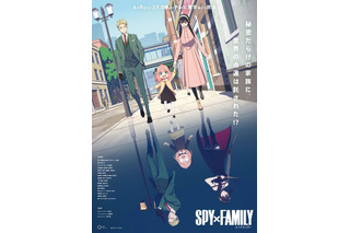 「SPY×FAMILY」最終回後も楽しもう♪ ロイド、ヨル、アーニャのこれまでの活躍を振り返る 画像
