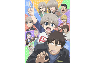 「宇崎ちゃんは遊びたい！」第2期、2022年秋より放送！ 宇崎家も登場!?なPV第1弾公開 画像