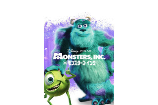 「バズ・ライトイヤー」公開記念第2弾！ 金ローで「モンスターズ・インク」が8月5日放送 画像