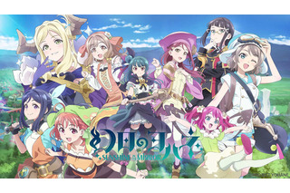 「ラブライブ！サンシャイン!!」公式スピンオフ「幻日のヨハネ」2023年にアニメ化！ティザーPV公開 画像