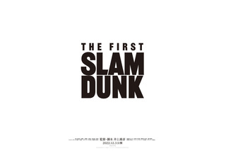 「SLAM DUNK」映画公開日＆正式タイトル決定！ 宮城リョータ、三井寿、流川楓ら描いたポスターも公開「感極まって泣きそうだ」 画像