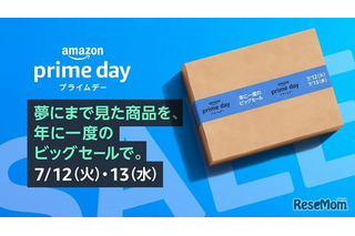 【Amazonプライムデー】夏休みの自由研究もこれでばっちり♪ 子育て世帯の注目商品…自由研究キット、読書感想文課題図書、受験準備グッズなど 画像