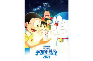 「映画ドラえもん のび太の宇宙小戦争 2021」や「竜とそばかすの姫」が登場 「Prime Video」8月新着 画像