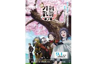 「刀剣乱舞-花丸-」満開の桜の木の下に集まった刀剣男士たち…「華ノ巻」キービジュアル＆本予告が公開！ 画像