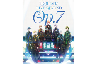 「アイナナ」IDOLiSH7、初単独ライブを何度でも！BD&DVDのジャケット公開 画像