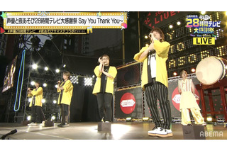 関智一×マンガ家・永井豪の対談や井上和彦、三ツ矢雄二ら豪華声優陣大集合も…「声優28時間テレビ」1日目レポ 画像