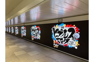 「ヒプノシスマイク」5年間の歩みをスタイリッシュな演出で♪ JR新宿駅サイネージで記念映像が放映 画像