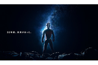 「ウルトラセブン」55周年プロジェクトが10月より始動！ “7つのキーワード”で魅力を届ける 画像