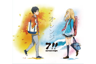 7!!ボーカルNANAEがゲスト出演　「四月は君の嘘」のクラッシックコンサート 画像