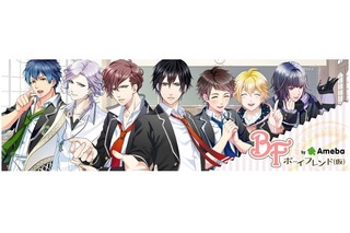 「ボーイフレンド（仮）」1周年記念 人気男性声優陣がニコニコ本社に登場 画像