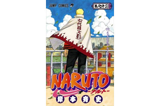 「NARUTO」72巻発売記念、岸本斉史直筆サイン色紙が当たる　自選ベスト1はどれだ! 画像
