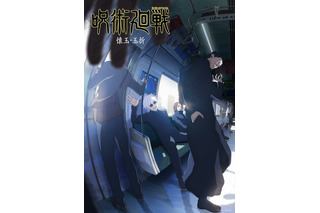 「呪術廻戦」第2期は五条＆夏油の高専時代エピソード“懐玉・玉折”描く！ ティザービジュアル公開 画像