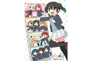 「ラブライブ！ニジガク」スピンオフコミック「にじよん」がアニメ化！ 「にじよん あにめーしょん」23年1月放送予定 画像