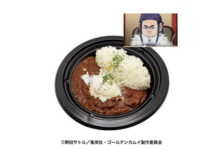 「ゴールデンカムイ」ヒンナすぎるオソマカレー、牛山のフルーツポンチティーが登場！“黄金喫茶店”開催 画像