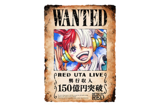 「ONE PIECE FILM RED」公開46日間で興収150億円を突破！ 記念の“ウタビジュアル”が公開 画像