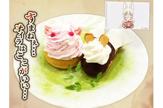 「メイドインアビス」壺ミーティ、マアアさんの精算までメニューで再現!? 秋葉原「キュアメイドカフェ」とコラボ♪ 画像