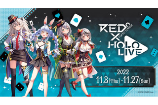 「ホロライブ」兎田ぺこらや白銀ノエルがカジノディーラーに♪ esportsパーク「RED゜TOKYO TOWER」とコラボ開催 画像