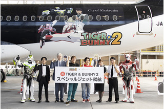 「TIGER & BUNNY 2」×スターフライヤー・スペシャルジェットお披露目！ サプライズゲストに平田広明＆森田成一も登場！ 画像
