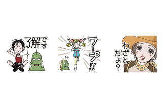 「NANA」矢沢あい、動くLINEスタンプ登場！“ずっと描いてみたいと憧れていた”16種類すべて描き下ろし 画像