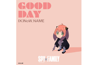 「SPY×FAMILY」アーニャの“わくわく”も“にんまり顔”も全部カワイイ！ MV公開 画像