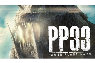 トリガーとスタジオ六花がタッグ　「POWER PLANT No.33」日本アニメ(ーター)見本市第11弾公開 画像