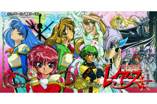 「魔法騎士レイアース」全49話がYouTubeで無料配信！ 原作マンガの連載プレ30th周年記念 画像