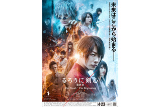 「るろうに剣心 最終章 The Beginning」実写キャスト・あらすじまとめ【金曜ロードショー放送】 画像