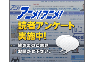 「2015年冬アニメ何見てる？」　3位『暗殺教室』、2位『七つの大罪』、そして1位は？ 画像