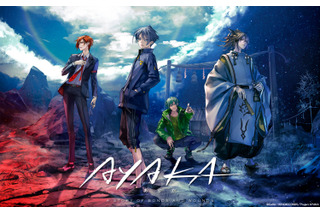 「K」シリーズのGoRA原作アニメ「AYAKA ‐あやか‐」23年に始動！ 上村祐翔、寺島拓篤、櫻井孝宏、梅原裕一郎ら出演 画像