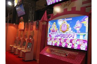 新しいプリキュアのデータカードダス「プリキュア プリンセスパーティ」 JAEPOに登場　 画像