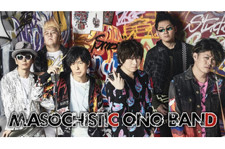 神谷浩史・小野大輔に続き「ぼのぼの」に“MASOCHISTIC BONO BAND”のバンドメンバー出演！ 画像