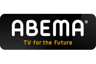 いまさら聞けない「ABEMA」入門！ 5秒でできる視聴方法やアニメファン向け機能を徹底紹介 画像
