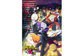 【キャラ誕生日まとめ】11月25日～12月2日生まれのキャラは？ 「吸血鬼すぐ死ぬ」ドラルクから「異世界おじさん」おじさんまで 画像