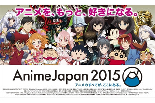 「アクエリオン10周年プロジェクト」とは？　AnimeJapan 2015で重大発表を告知　　 画像