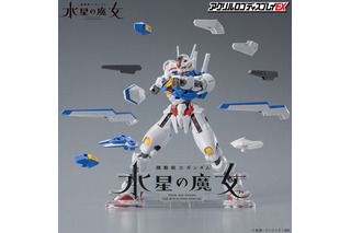 「ガンダム 水星の魔女」“ロゴ”を飾ろう！ ガンプラ・フィギュアと組み合わせて抜群の存在感♪ 画像