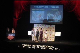 「くるみ割り人形」増田セバスチャンがニューウェーブアワード受賞　ゆうばり国際ファンタ 画像
