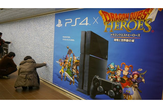 「ドラゴンクエスト」から飛び出す　新宿に突如10万匹のスライム出現 画像