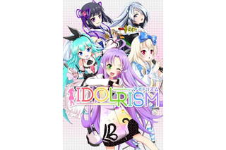 トムスが開発したアプリゲーム「アイドリズム」　東京アニメセンターで公開収録開催 画像