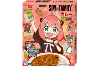 「SPY×FAMILY」アーニャがふりかけ＆カレーに！ ミッションはキャラクター市場の活性化!? 画像