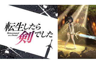 2022年秋アニメ“最終”ランキングをABEMAが発表！視聴数部門では『転剣』が、コメント数部門では話題沸騰の音楽アニメが1位に 画像