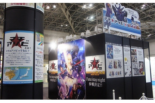 ufotableが“AnimeJapan 2015”で人材面接、「Fate/stay night」の有名スタジオの狙いは? 画像